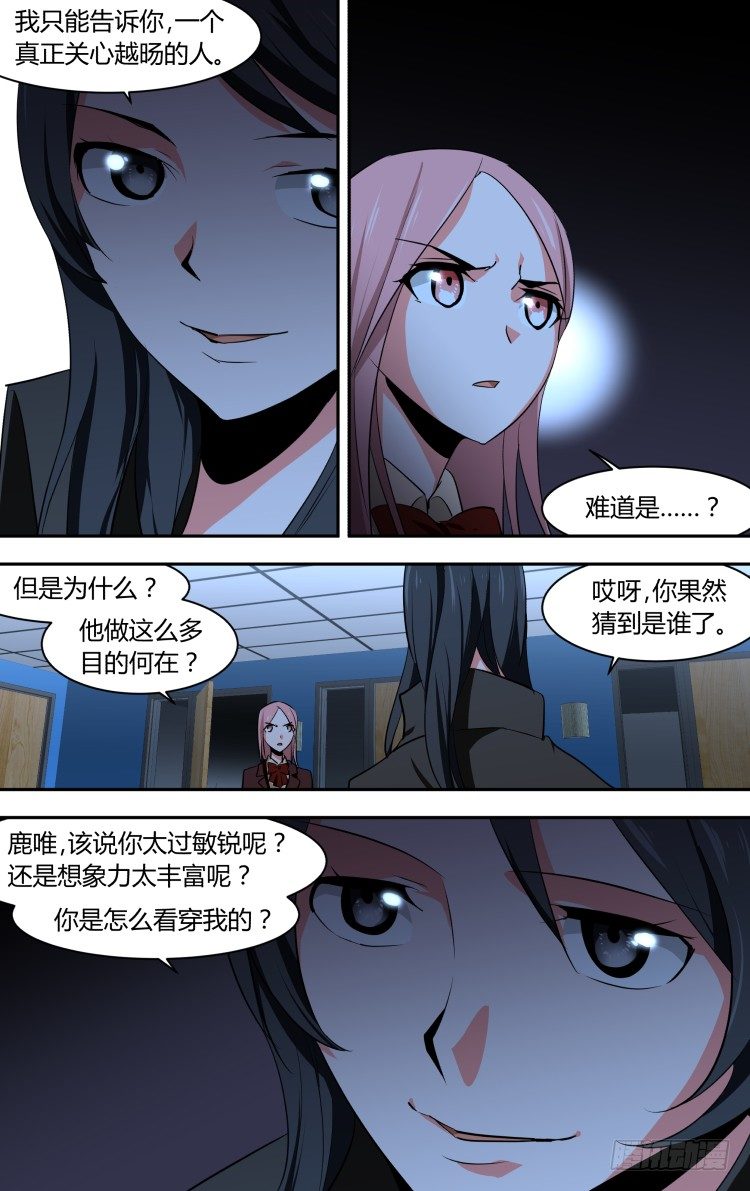 51-第51话