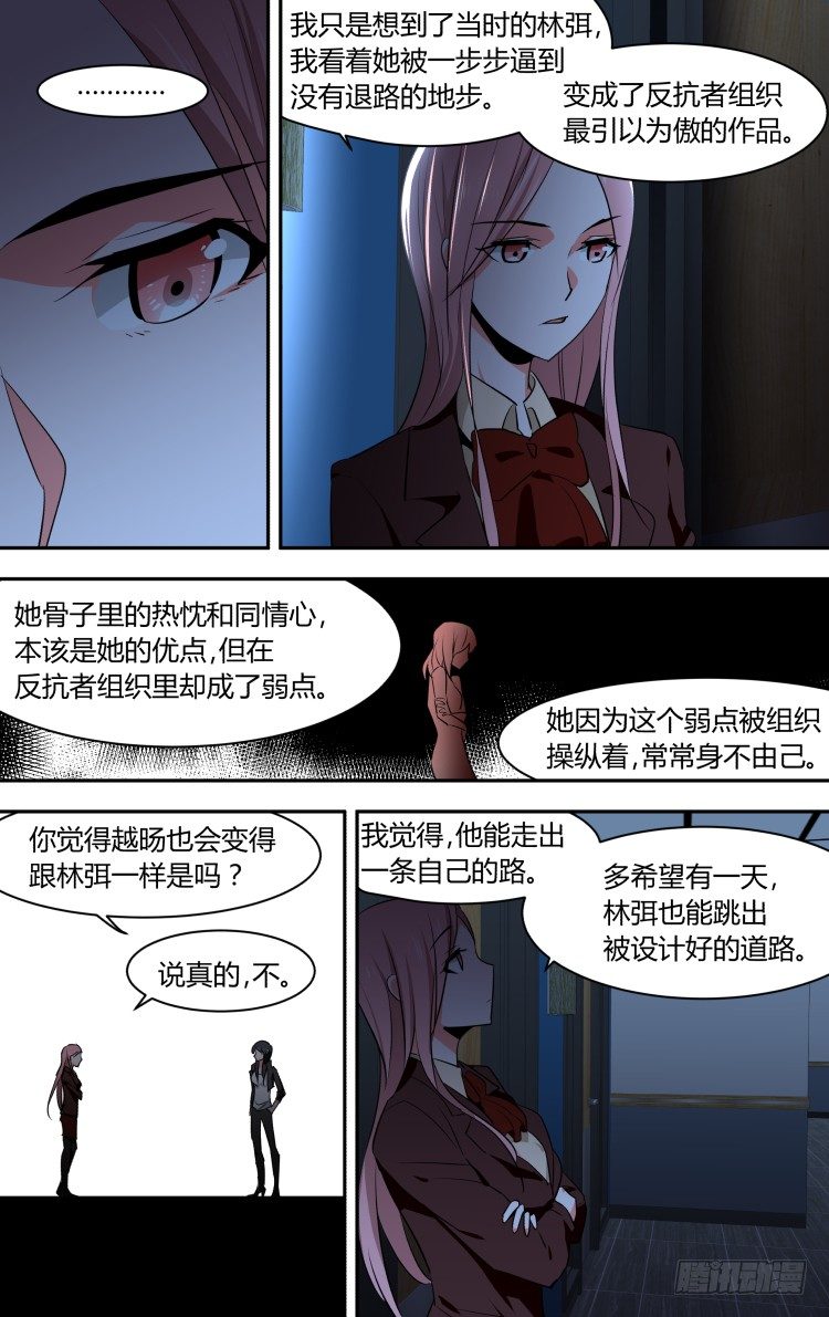 51-第51话