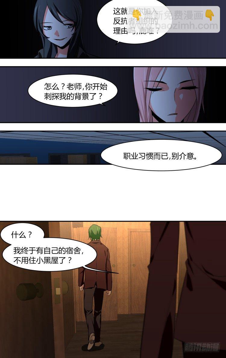 51-第51话