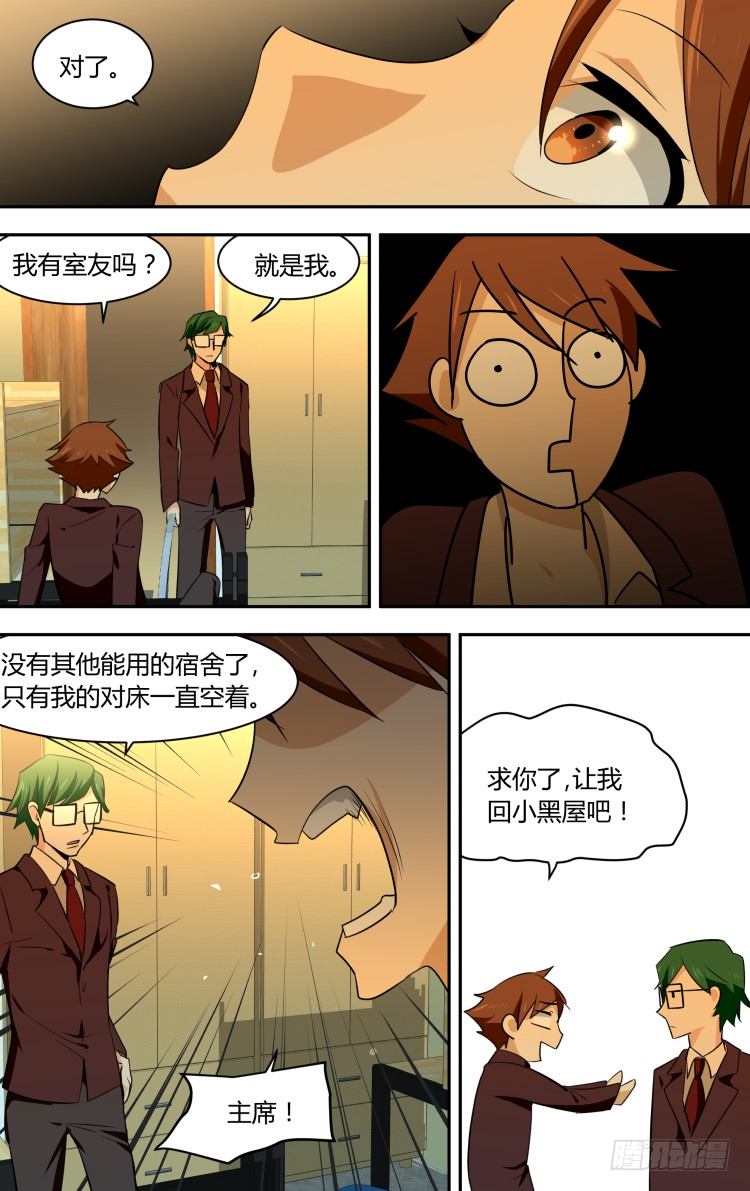 51-第51话