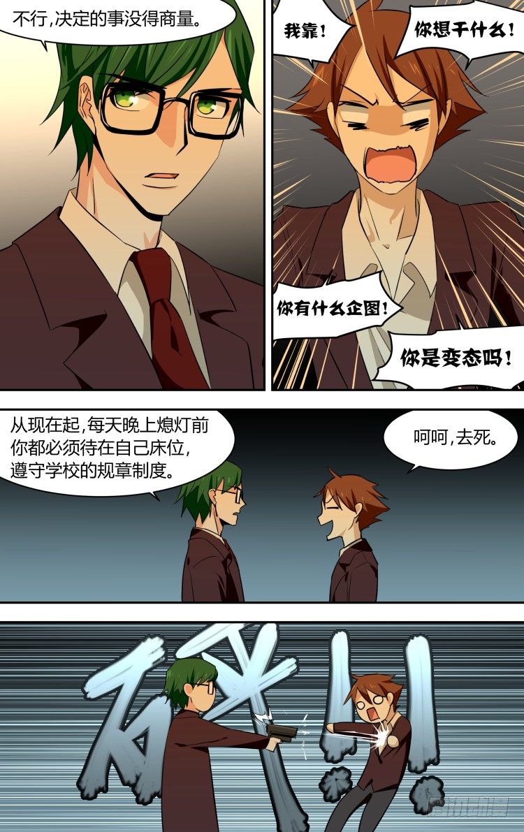 51-第51话