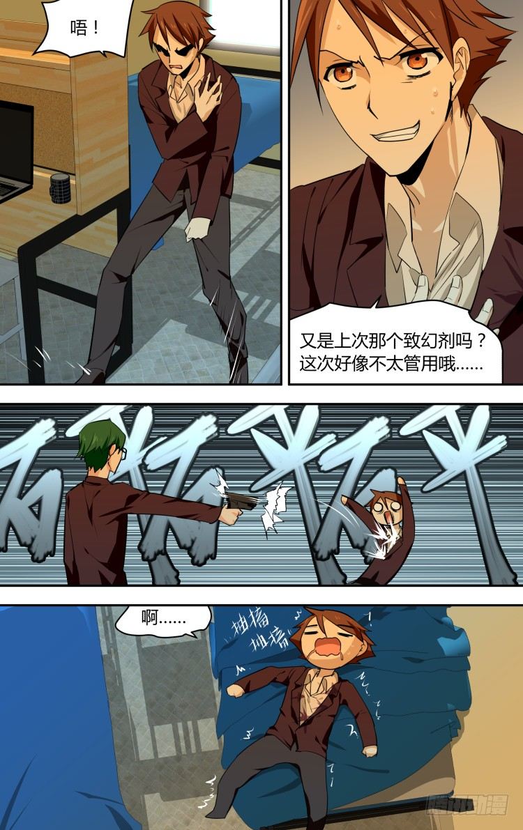 51-第51话