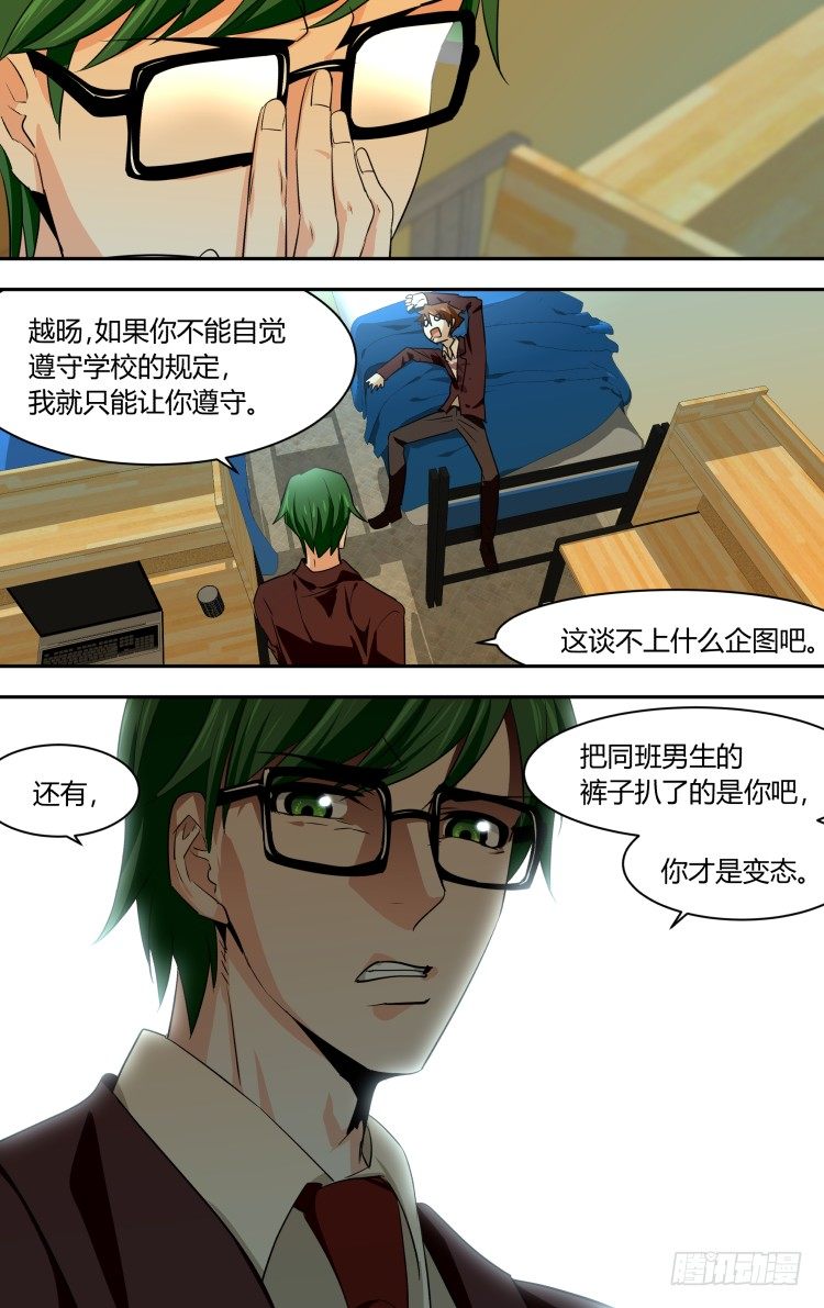 51-第51话