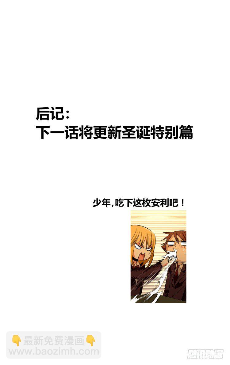 51-第51话
