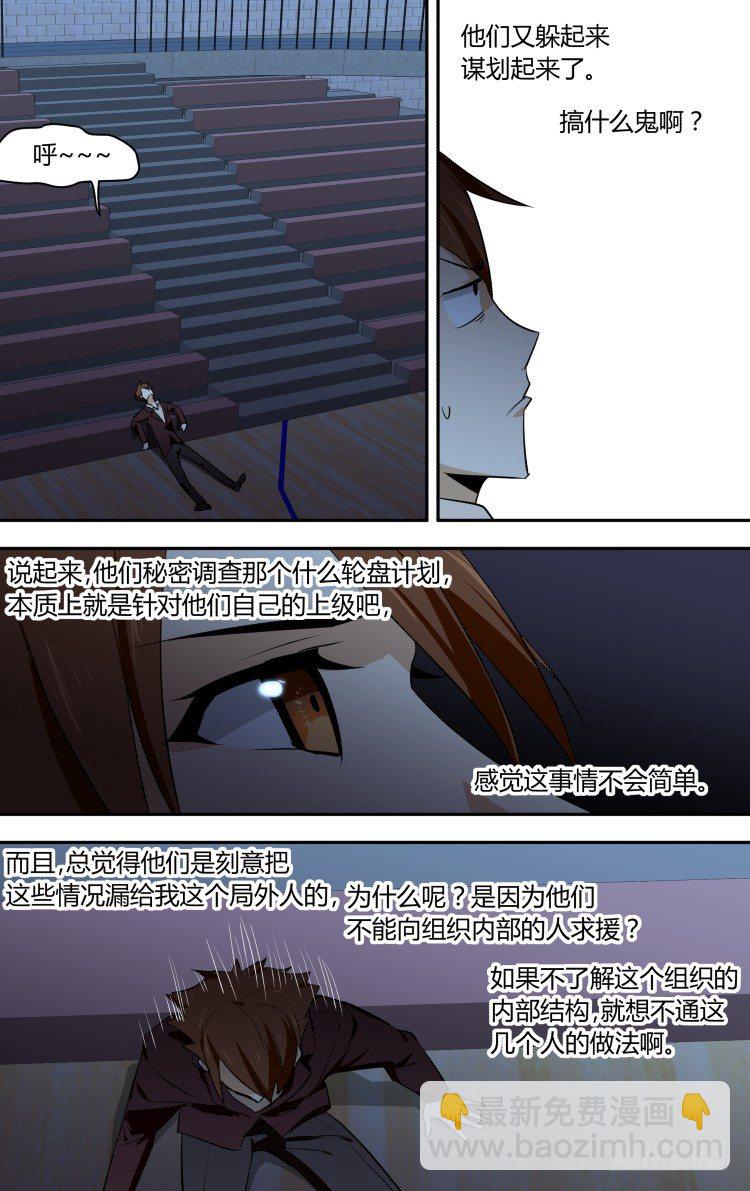 51-第51话