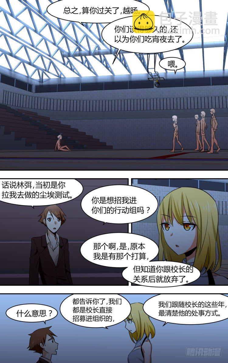 51-第51话