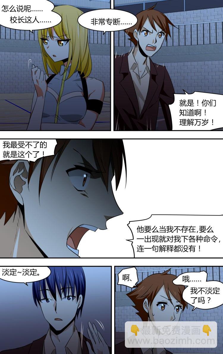51-第51话