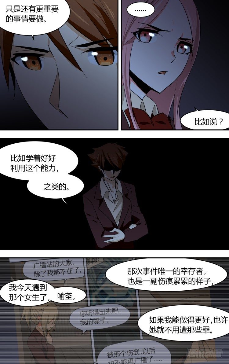51-第51话