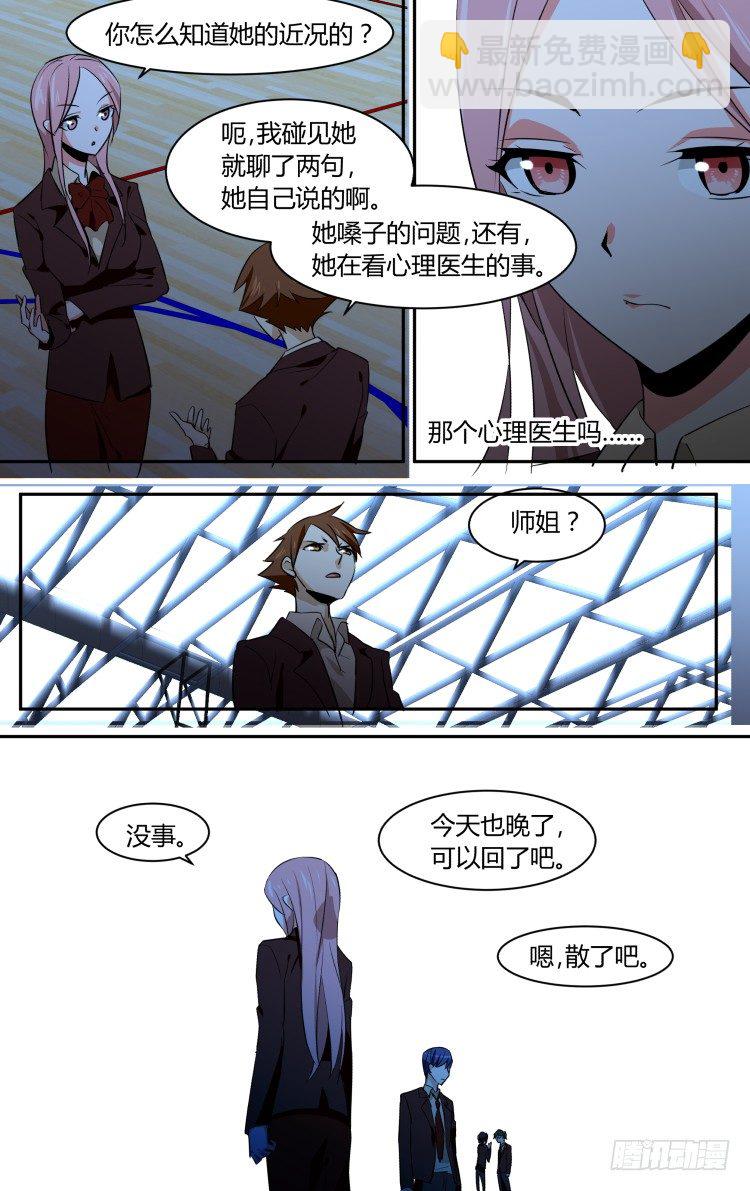 51-第51话