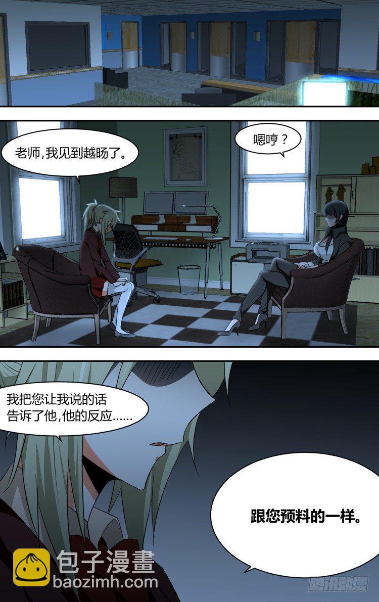 51-第51话