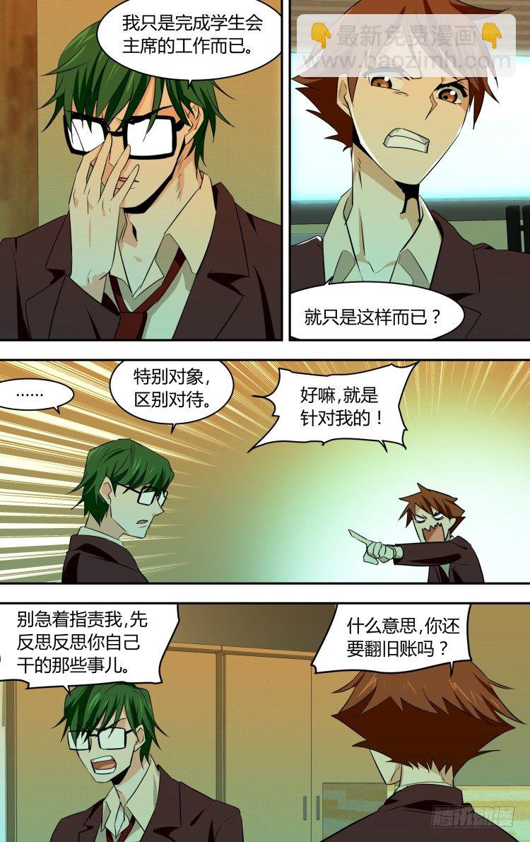 53-第53话