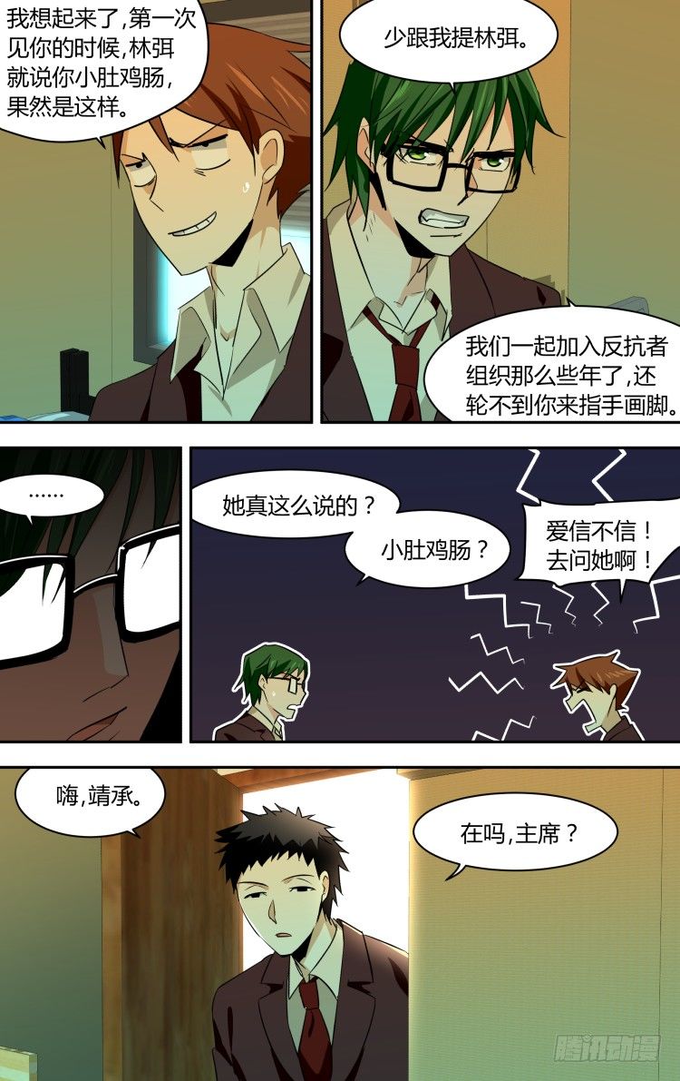 53-第53话