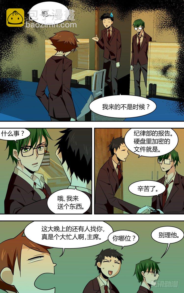 53-第53话