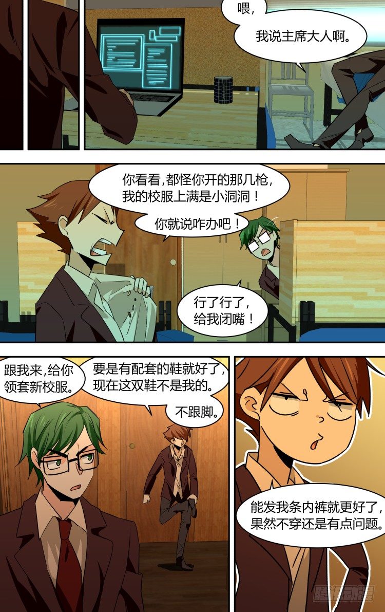 53-第53话