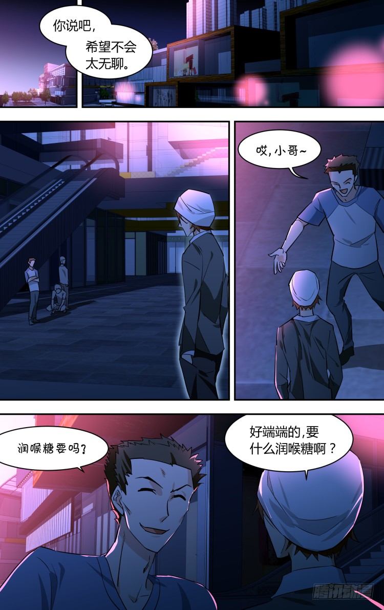 53-第53话