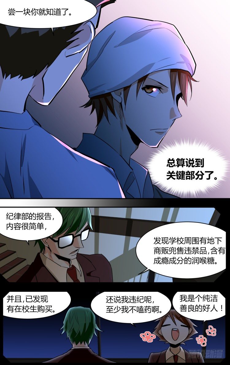 53-第53话