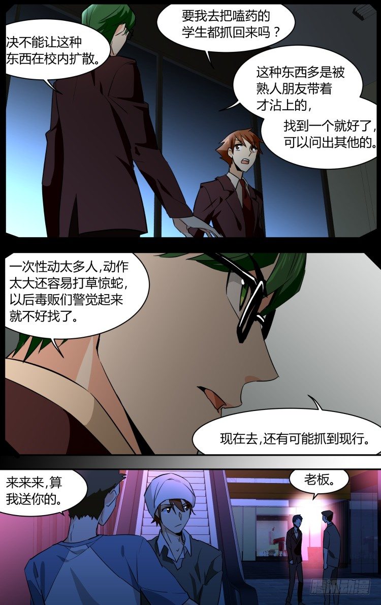 53-第53话