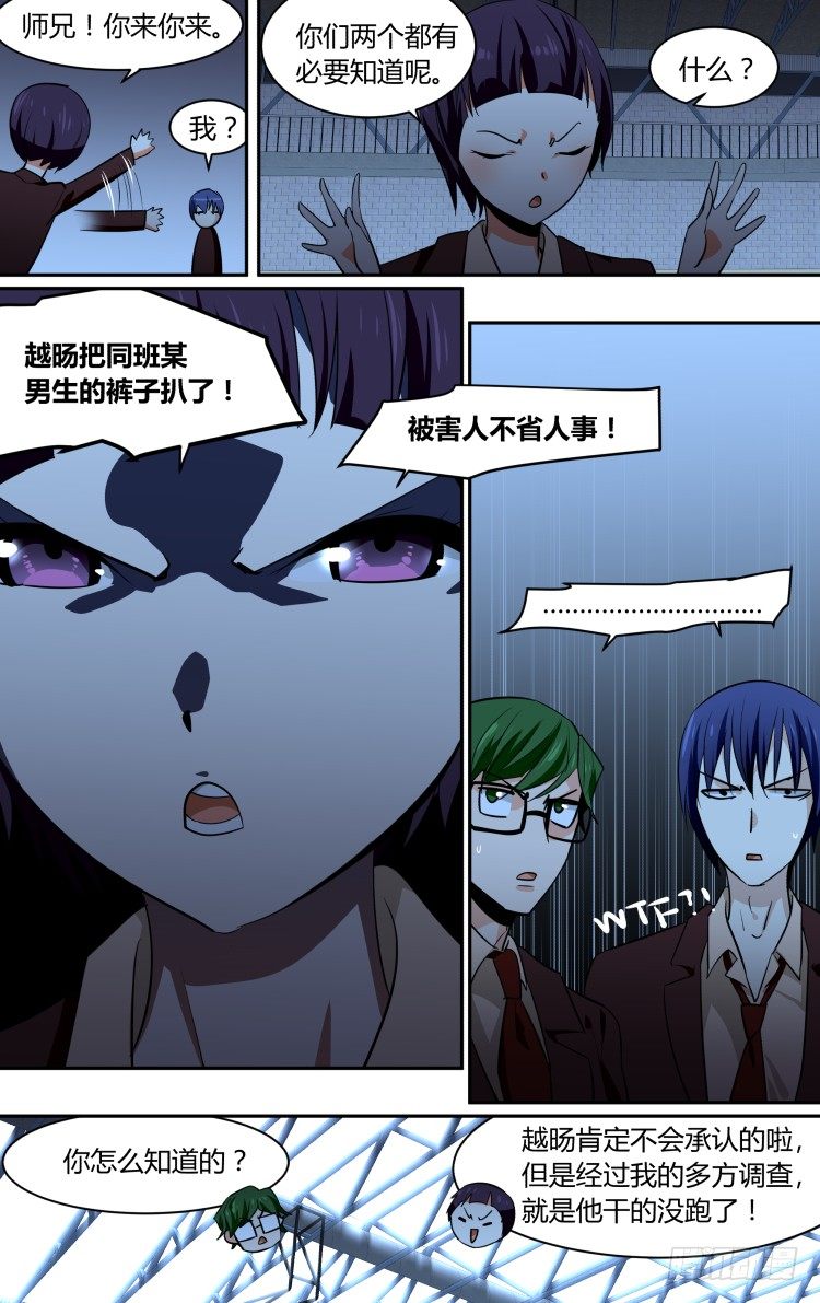 53-第53话