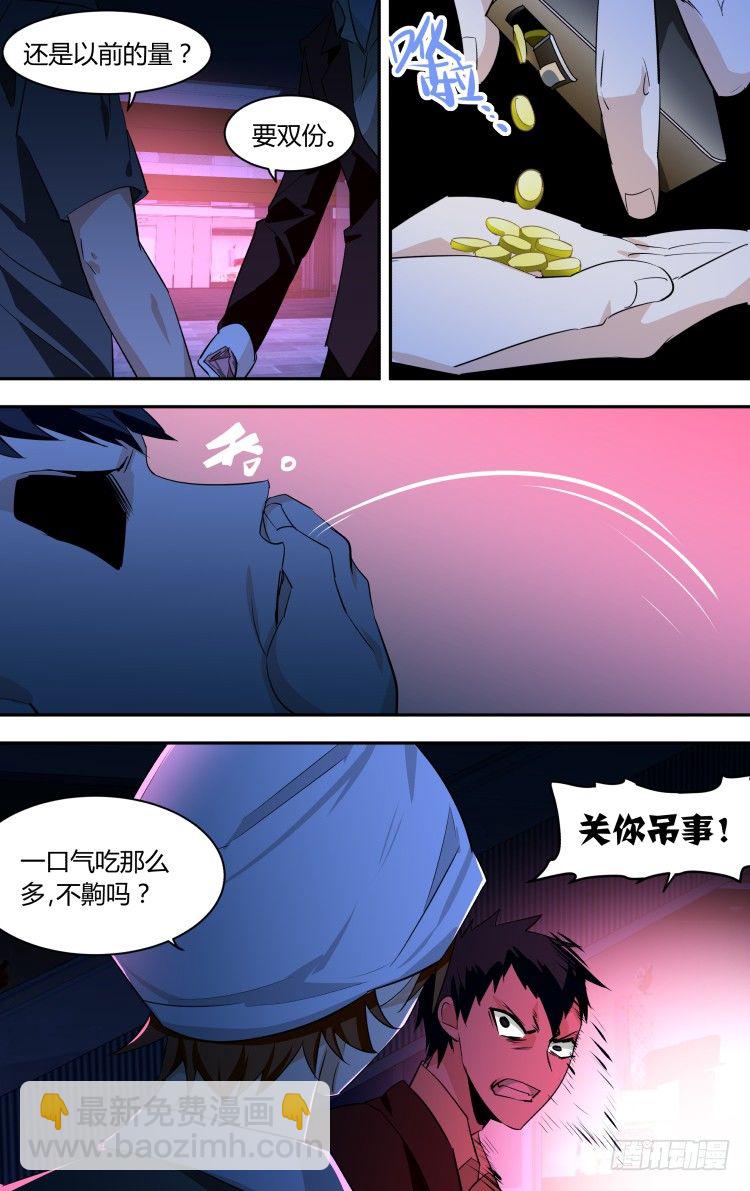 53-第53话