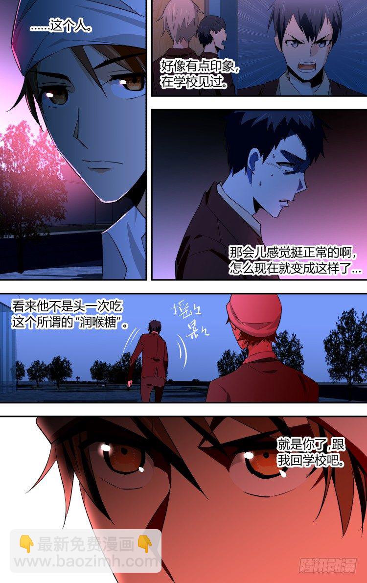 53-第53话