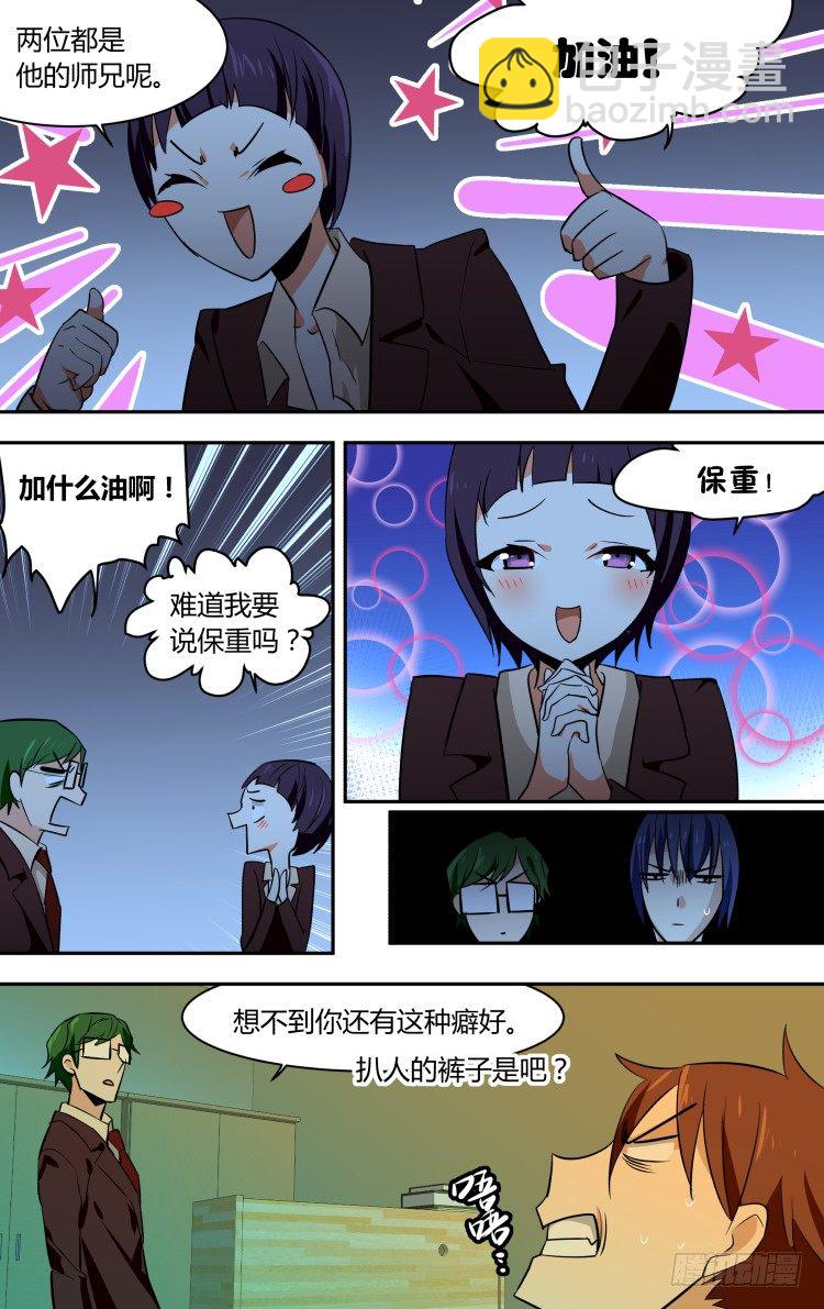 53-第53话