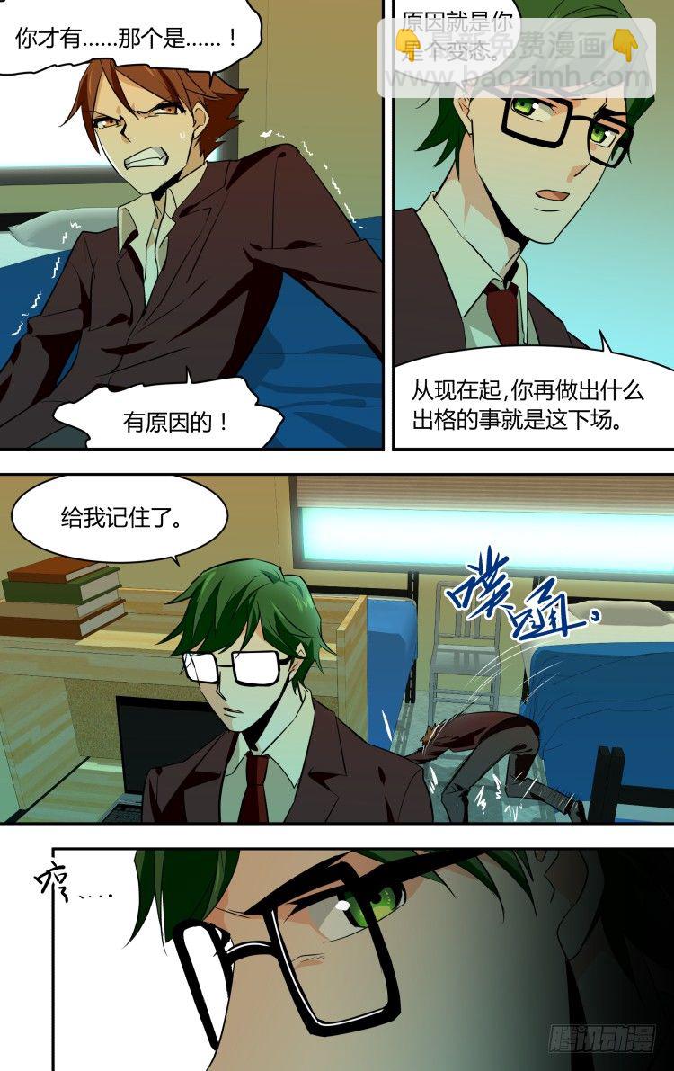 53-第53话