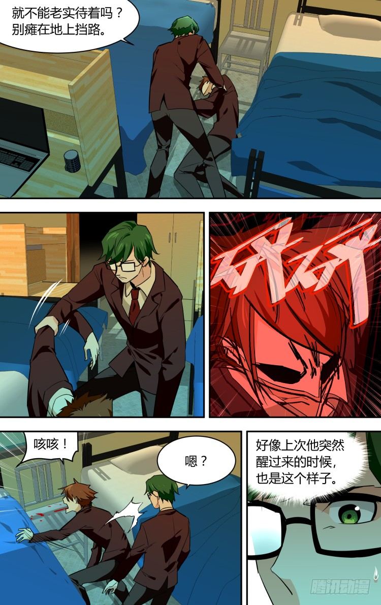 53-第53话