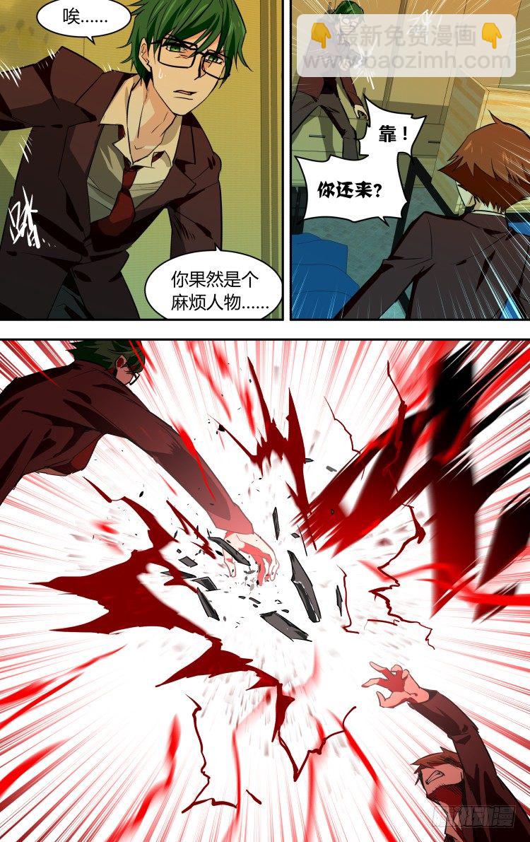 53-第53话