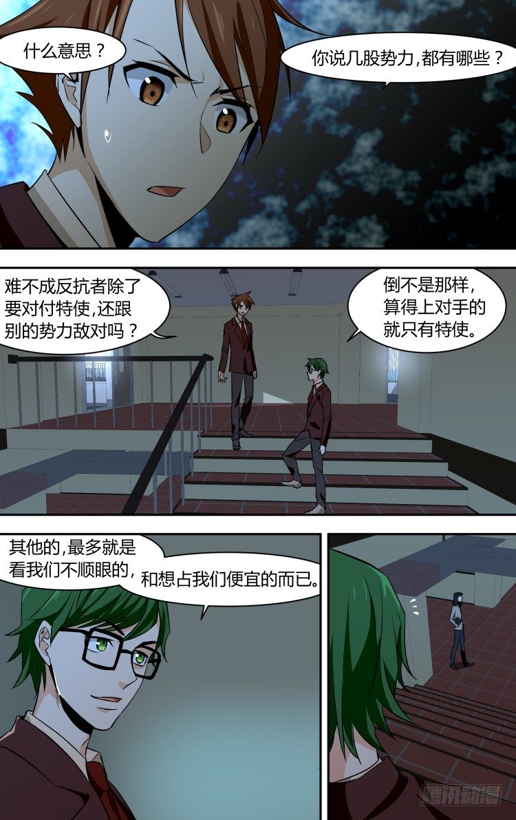 55-第55话