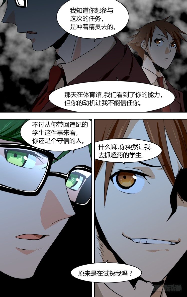 55-第55话