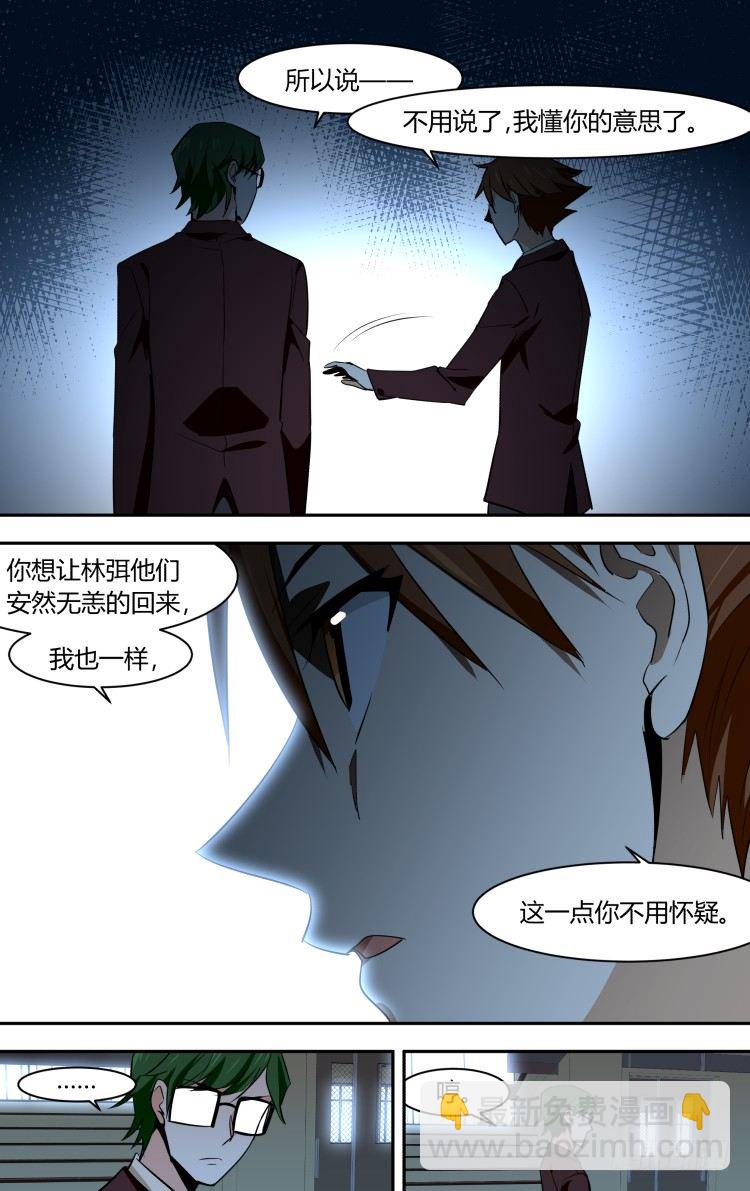55-第55话