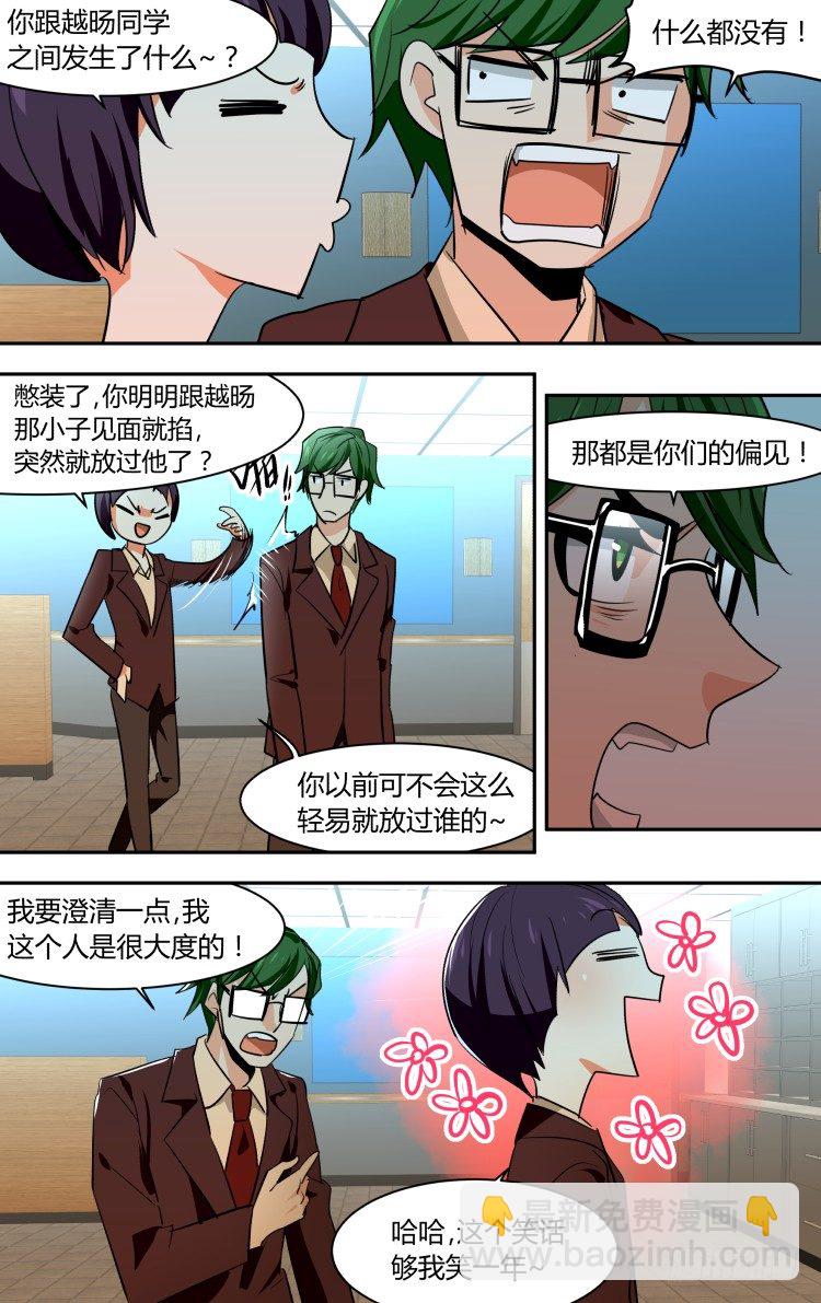 55-第55话