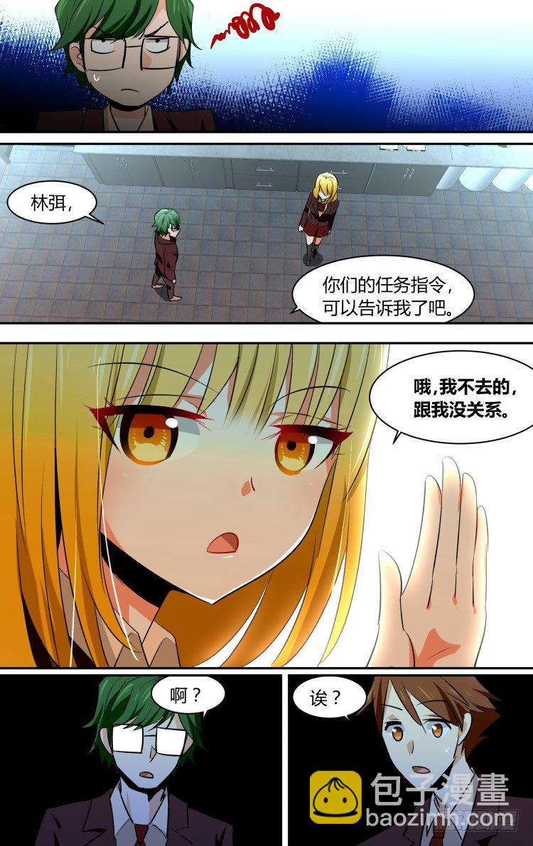 55-第55话