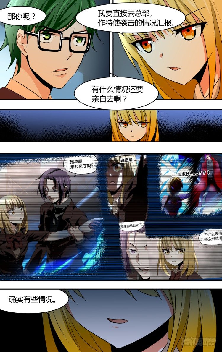55-第55话