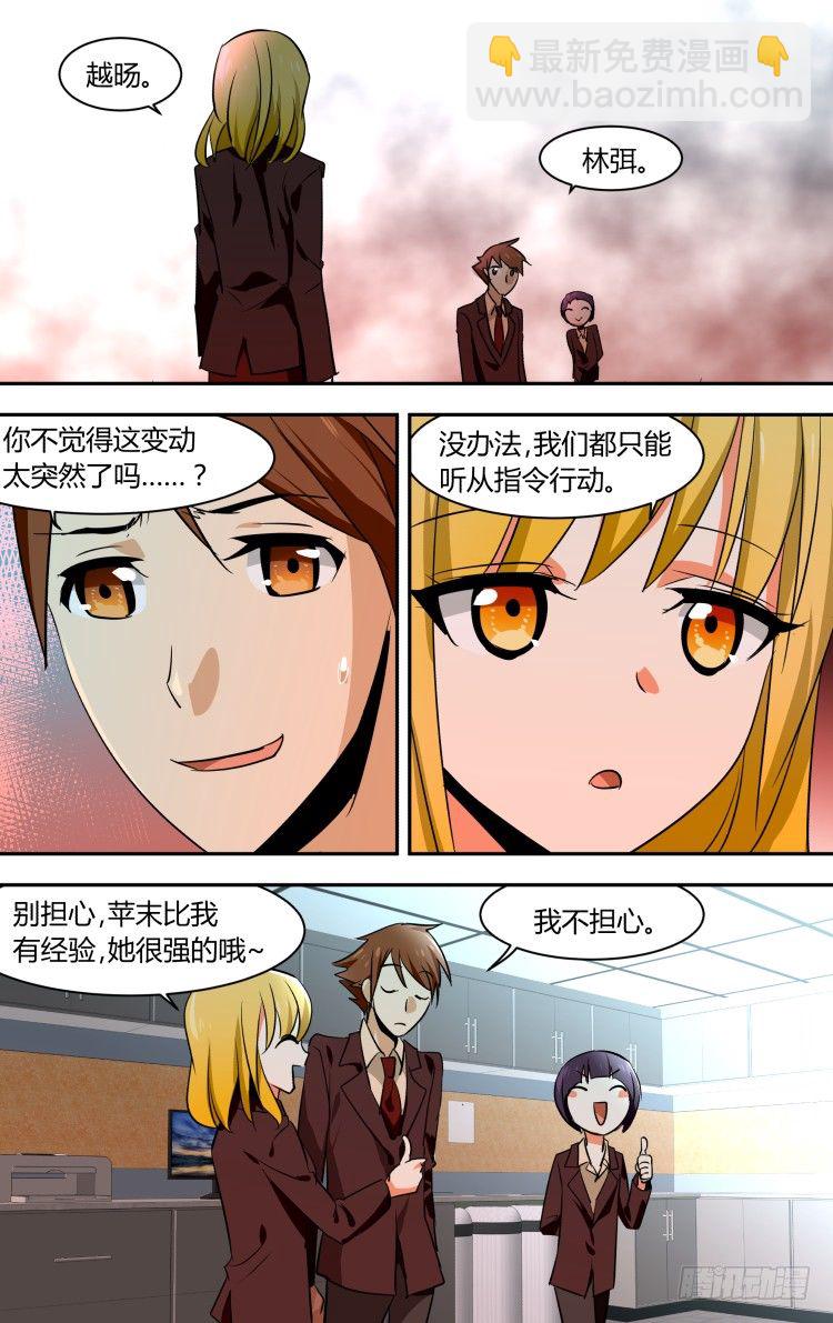 55-第55话