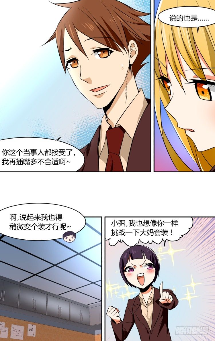 55-第55话