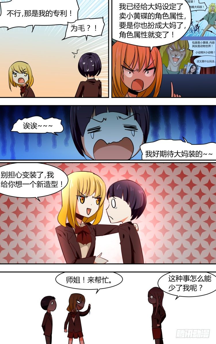 55-第55话