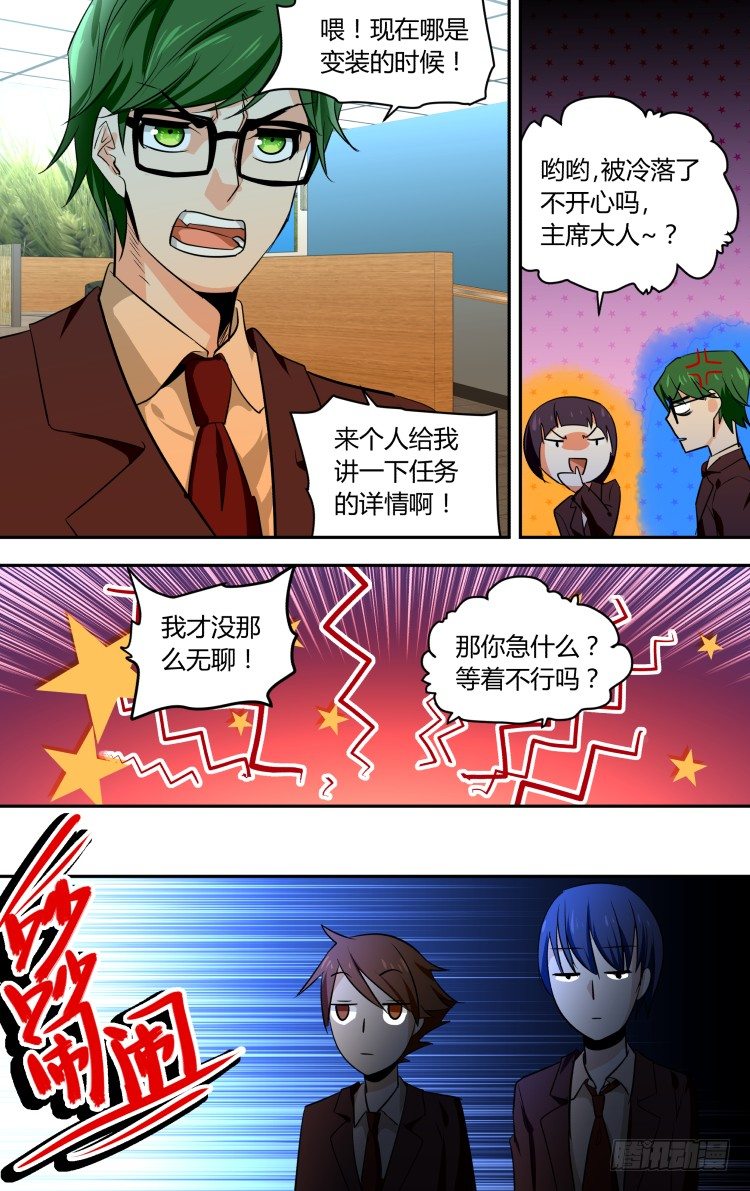 55-第55话