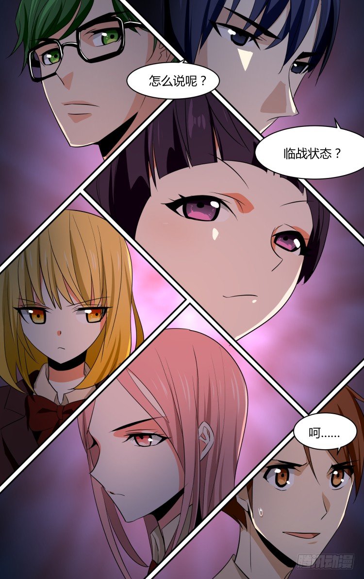 55-第55话
