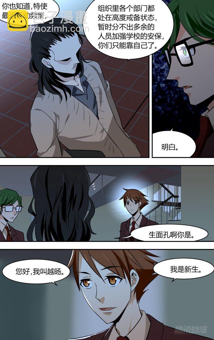55-第55话