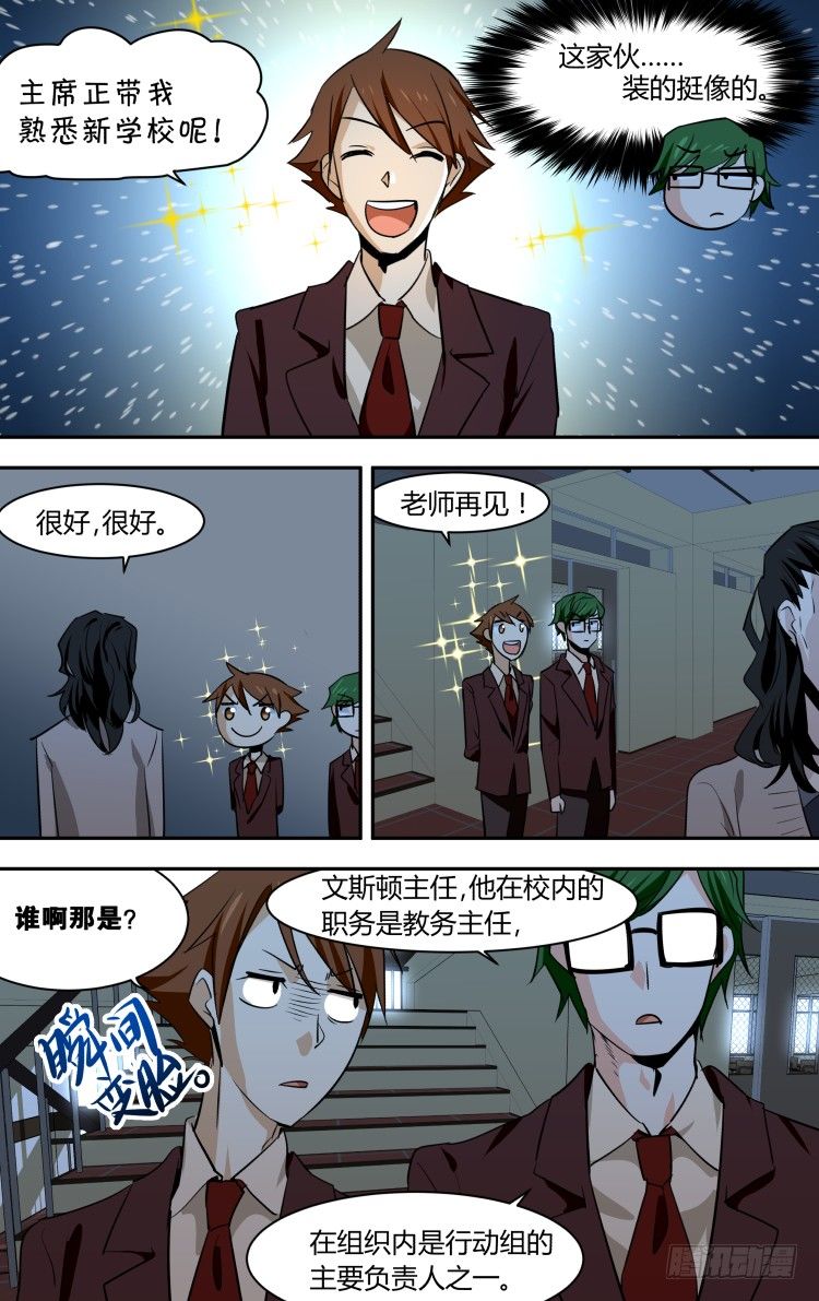 55-第55话