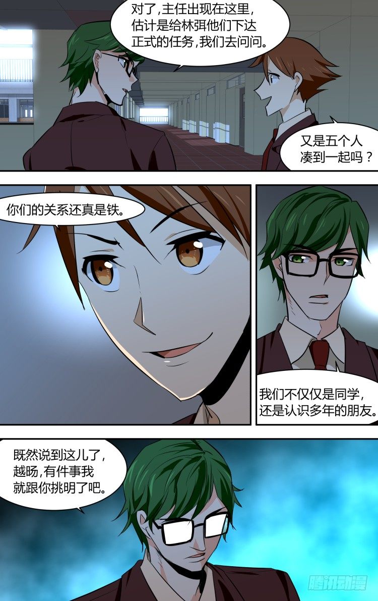 55-第55话