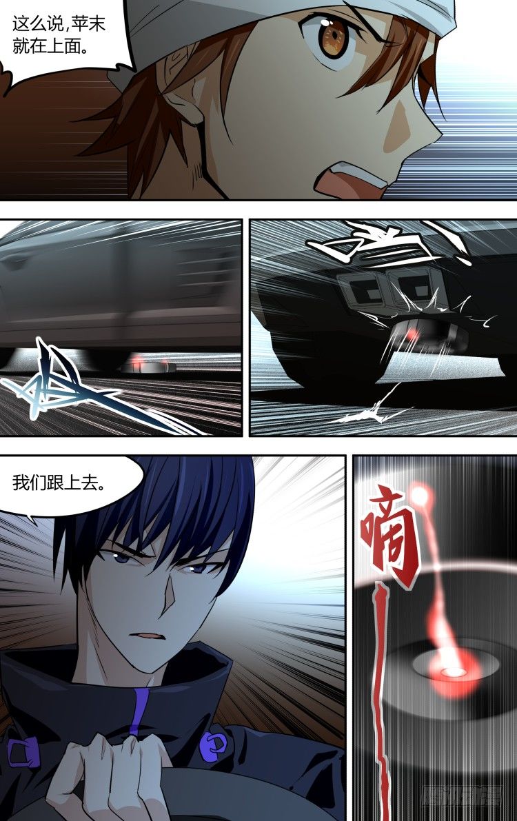 57-第57话