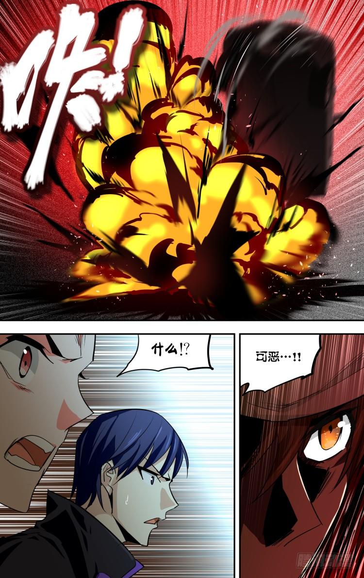 57-第57话