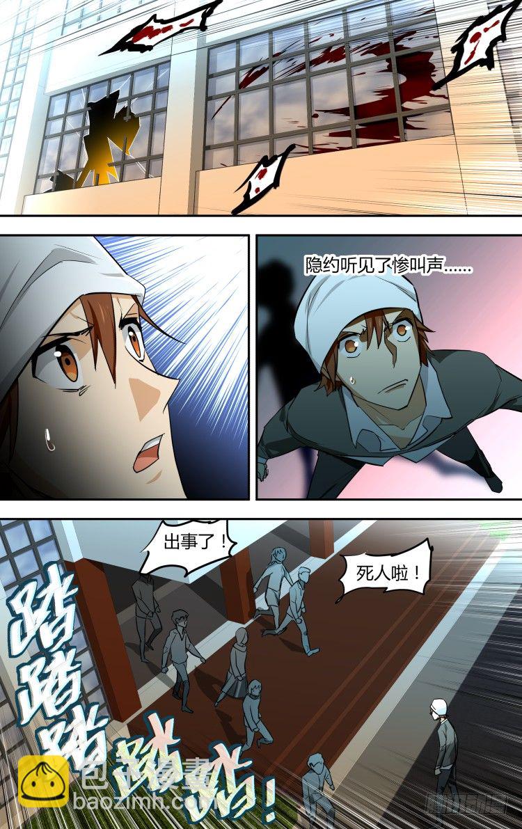 57-第57话