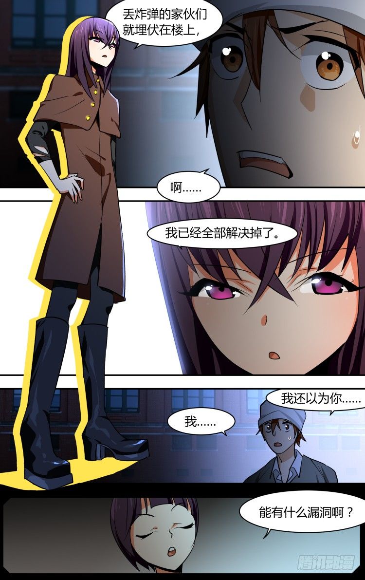 57-第57话