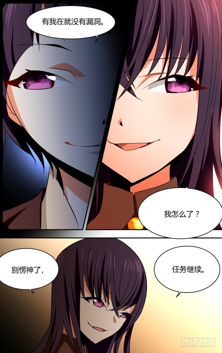 57-第57话
