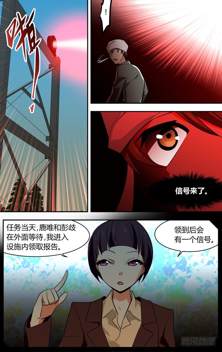 57-第57话