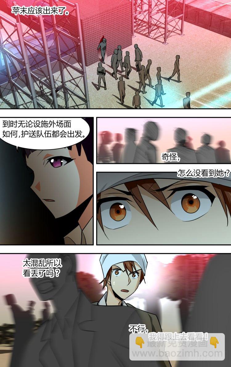 57-第57话