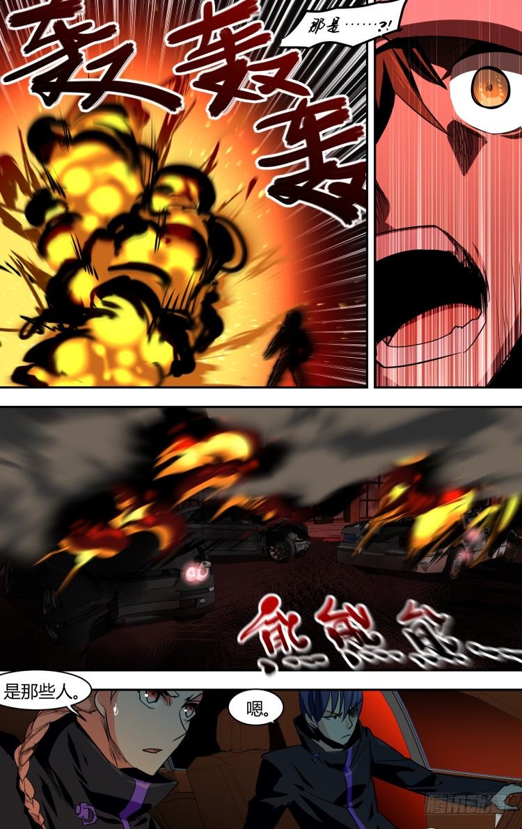 57-第57话